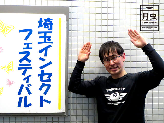 KUWATAフェスティバルに行ってきました!
