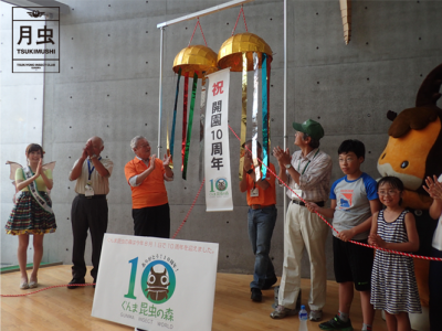カブトムシゆかりさんの1日店長！ぐんま昆虫の森10周年イベント
